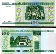 100 bieloruských rublov Bielorusko 2000 (2011), P26 - Kliknutím na obrázok zatvorte -